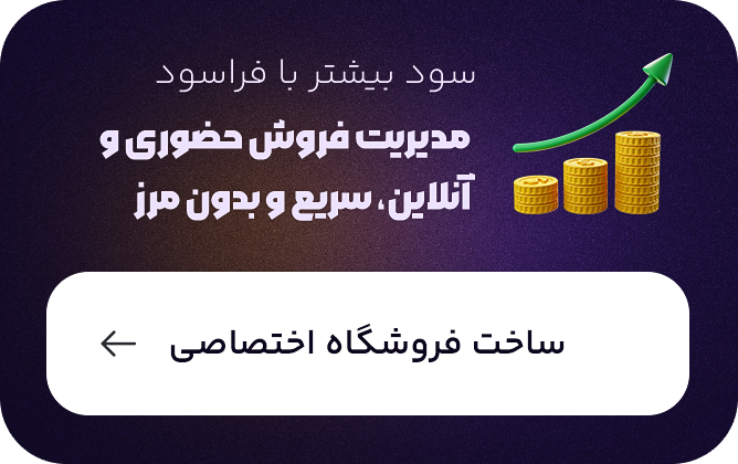 Farasod Banner